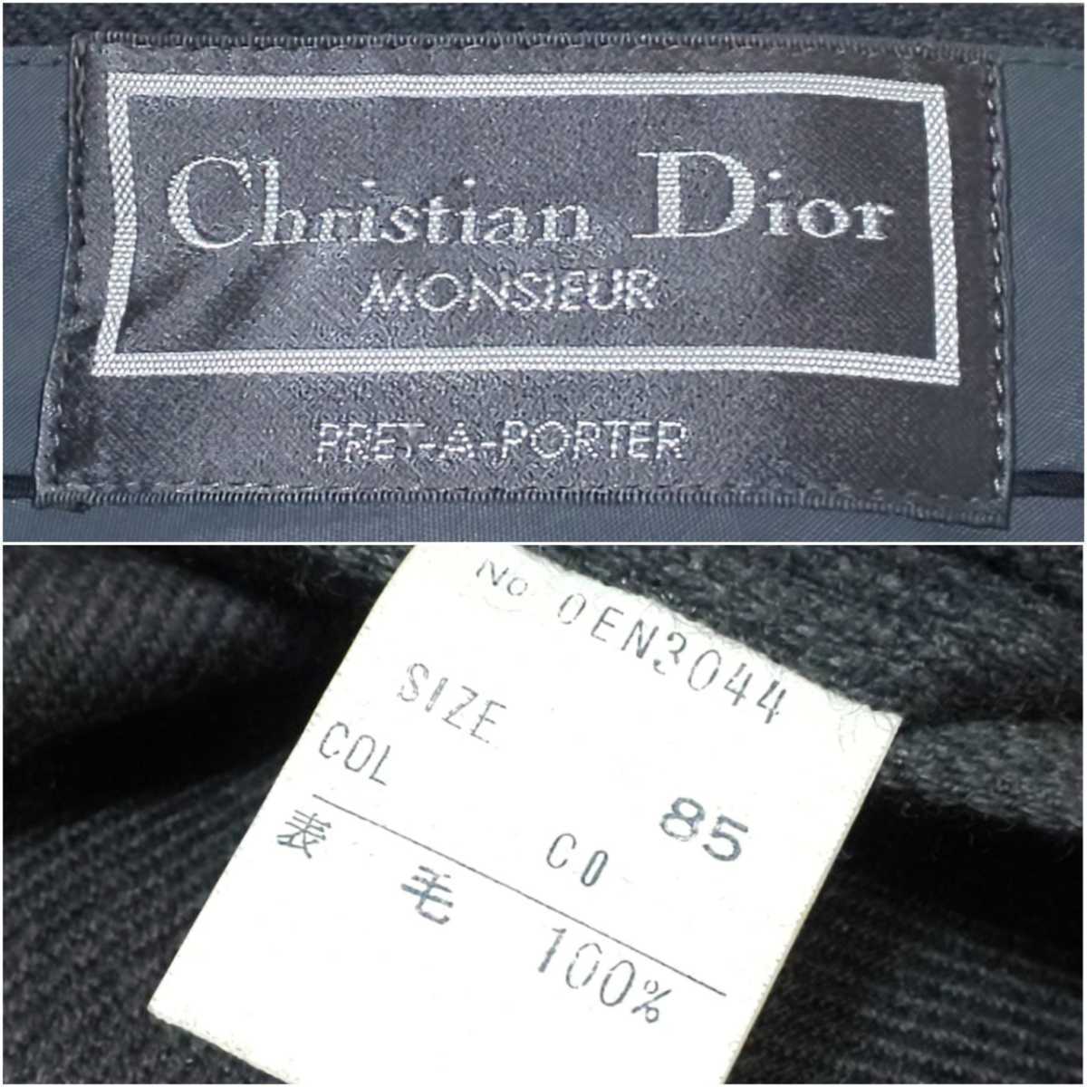 極美品/激レア】Christian Dior クリスチャンディオール ヴィンテージ
