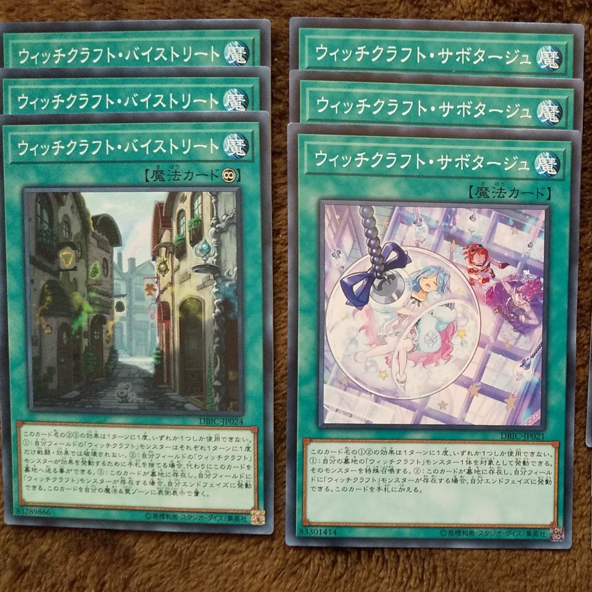 ショッピング激安 【超希少】【交渉可】デジモンカード アナログの少年