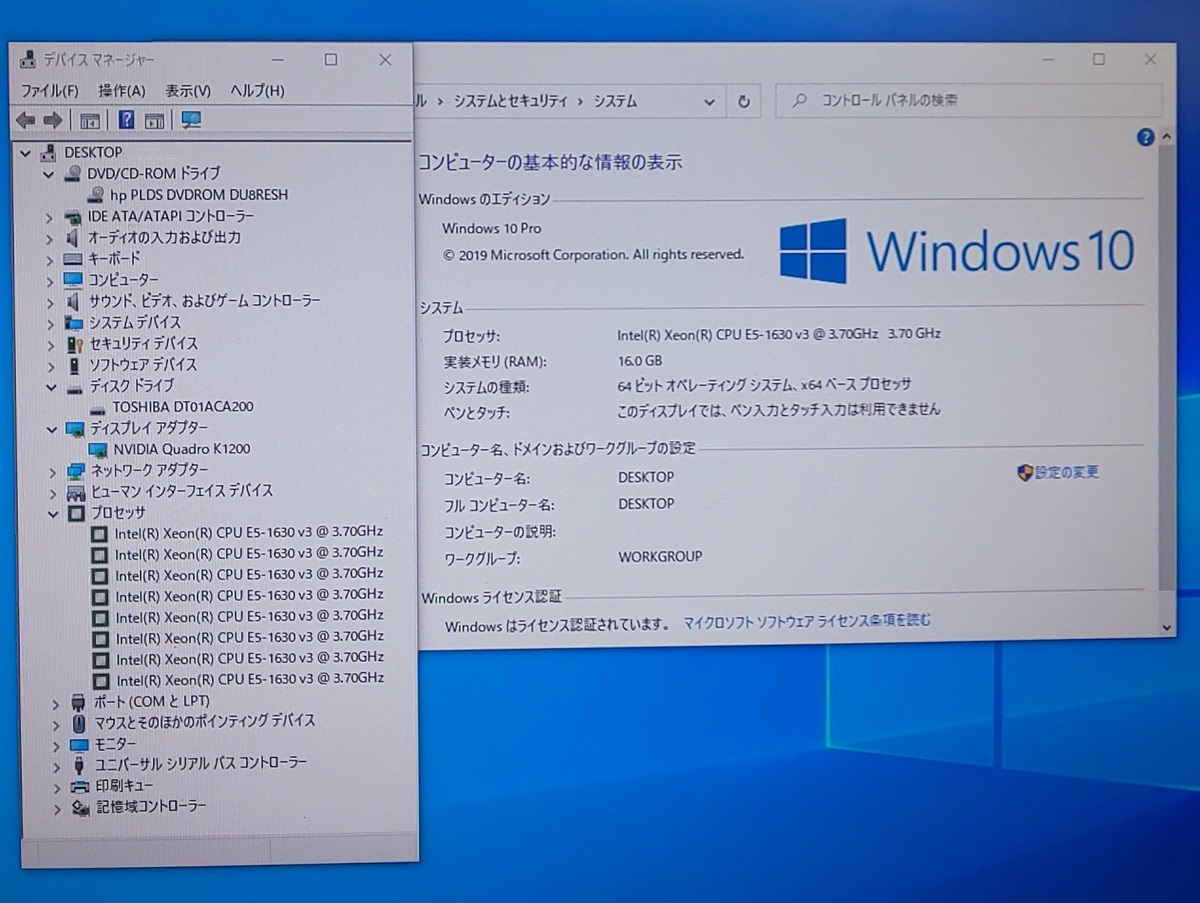 【レビューで送料無料】 HP ワークステーションPC Z440 Workstation Xeon E5-1630v3 3.7GHz/16GB