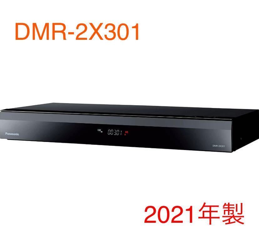 国内外の人気! パナソニック 3TB 7チューナー ブルーレイレコーダー