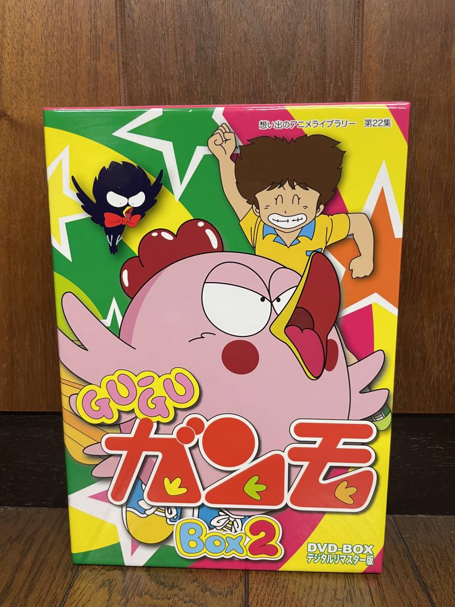 お値下げ】グーグーガンモ✩DVD BOX やすい gokaido.fr