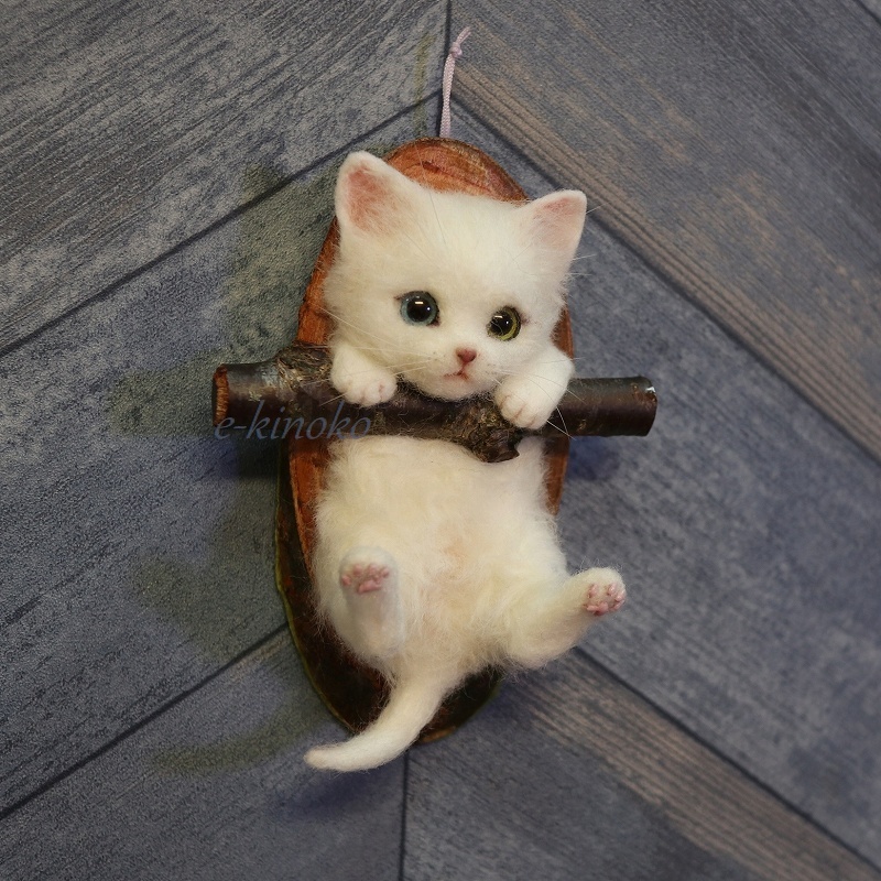 e-kinoko 羊毛フェルト インテリア雑貨 ディスプレイ 壁掛け猫85 e-kinoko 羊毛フェルト インテリア雑貨 ディスプレイ 壁掛け猫85