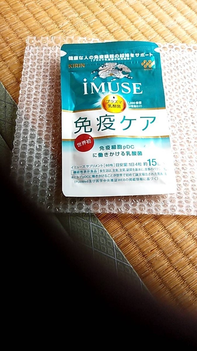 日本人気超絶の 智通 ちつう 乳酸菌生成エキス 免疫力 善玉菌 10ml×19
