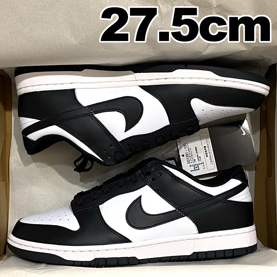 値下げ NIKE DUNK LOW RETRO WHITE BLACK ダンク 27 econet.bi