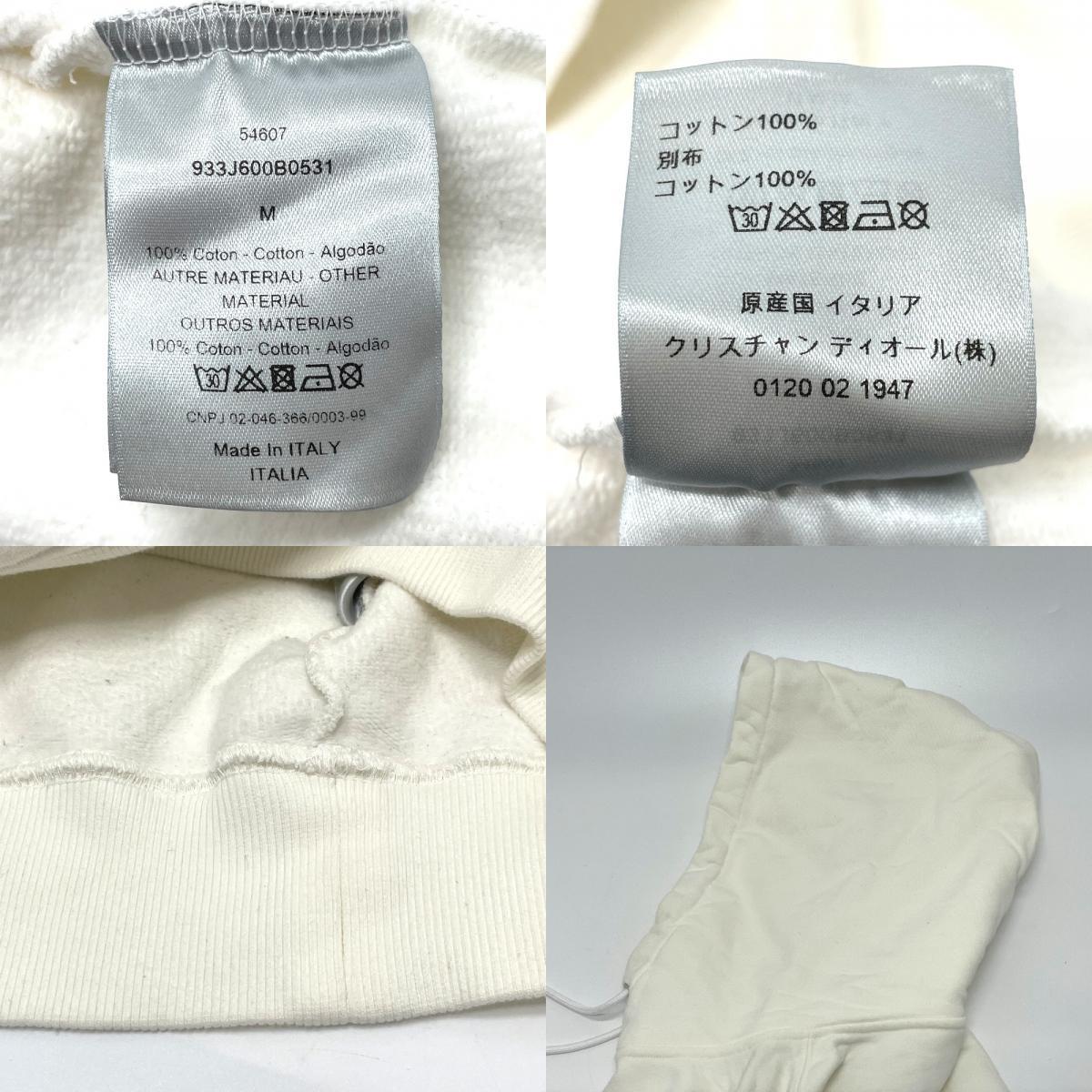 Dior ディオール BEE 蜂 カウズ フーディー スウェット シャツ