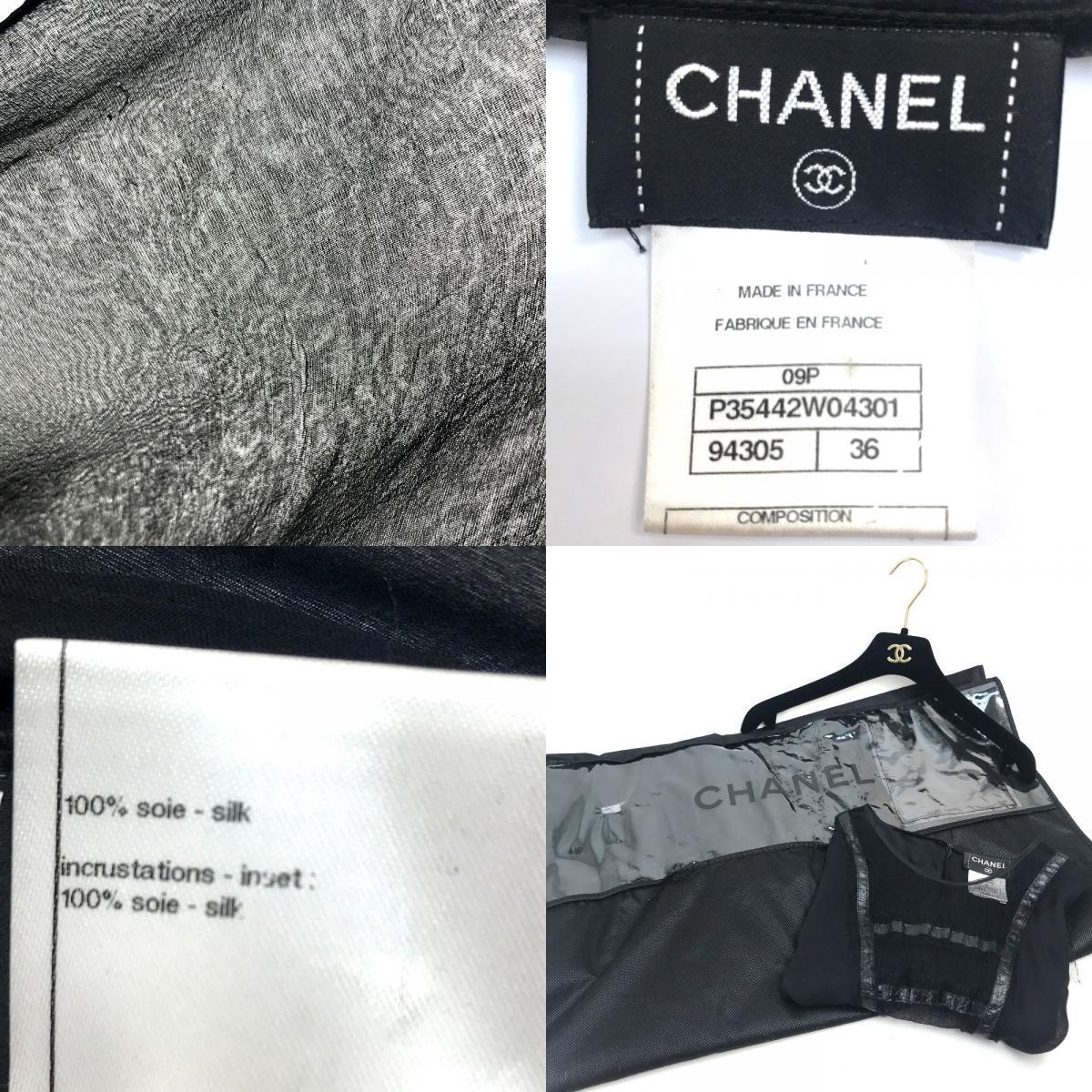 CHANEL シャネル P35442W04301 ノースリーブ シースルー トップス 服 09P レディース 黒_画像10