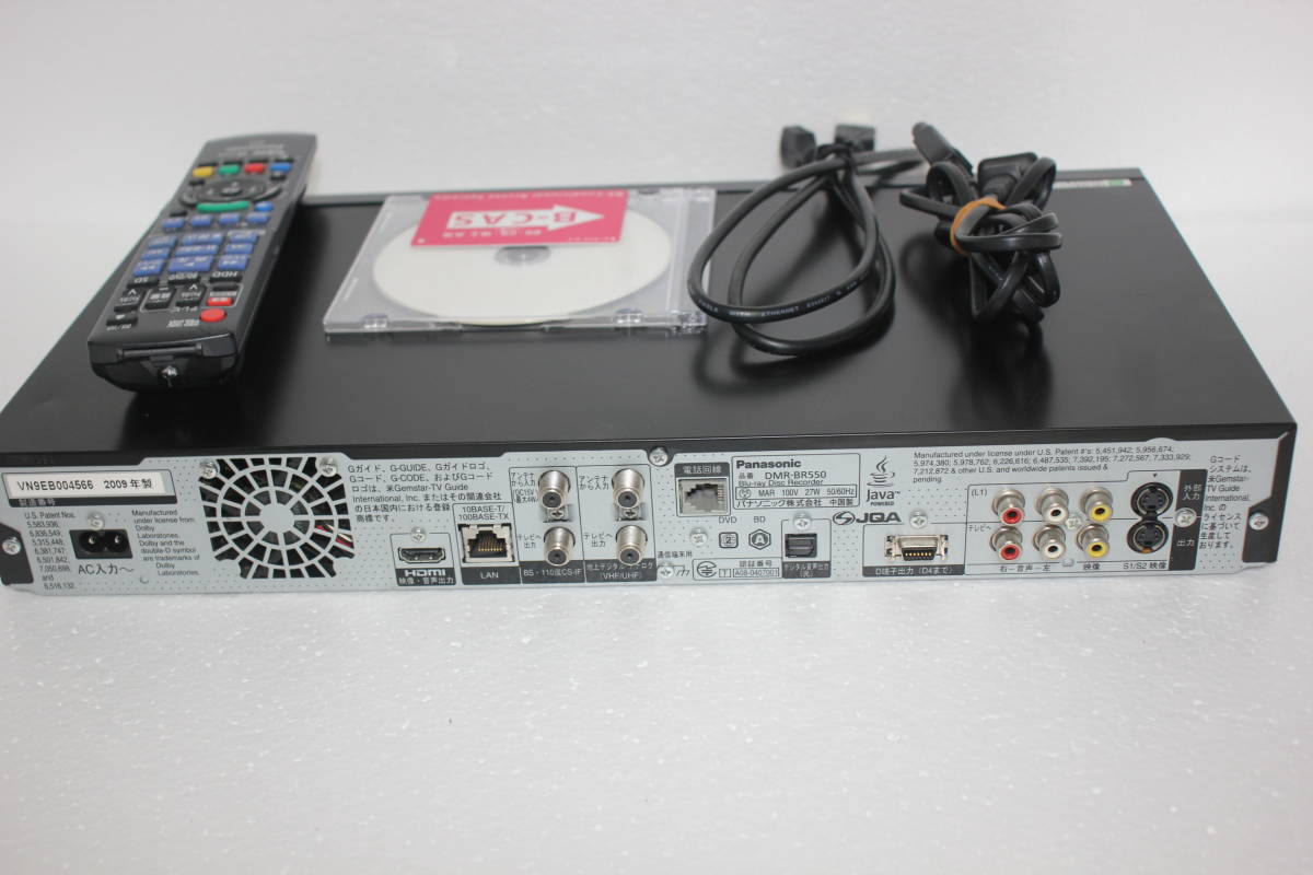 パナソニック DIGA DMR-BR550 HDD&ブルーレイディスク パナソニック DIGA DMR-BR550 HDD&ブルーレイディスク