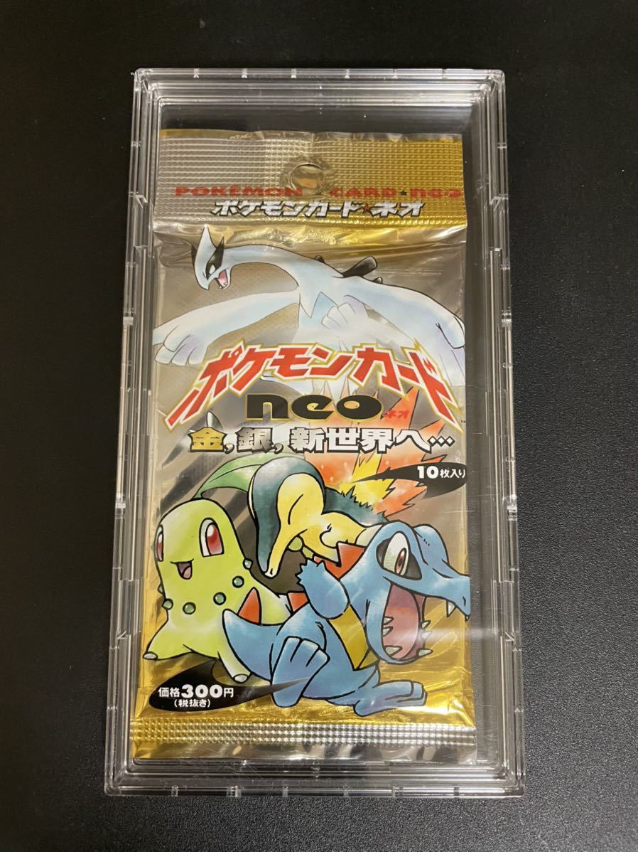 美品】【未開封】ポケモンカードneo 金、銀、新世界へ 未開封パック 第