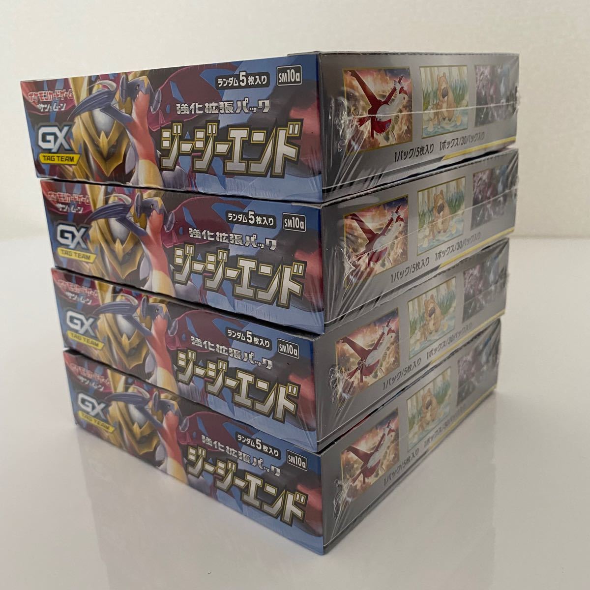 ジージーエンド 4BOX ポケモンカードゲーム サン&ムーン 強化拡張