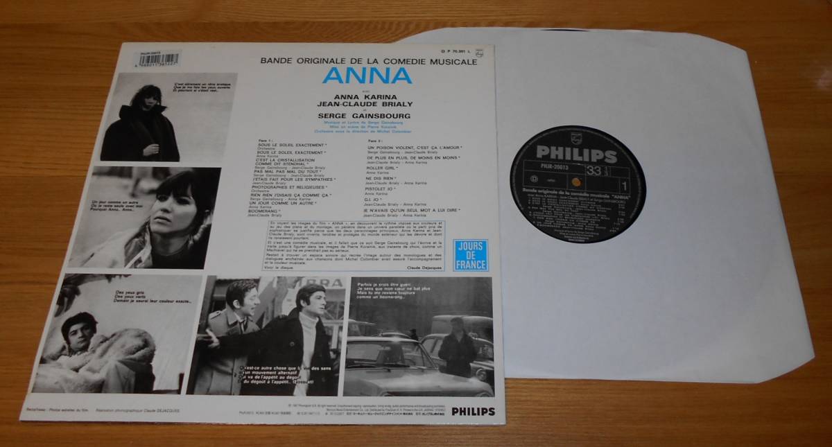 # soundtrack LP[ANNA/ Anna ] domestic record / cell ju*genzb-ru/ Anna * Carina / Jean = Claw do* yellowtail have /PHJR-20013!