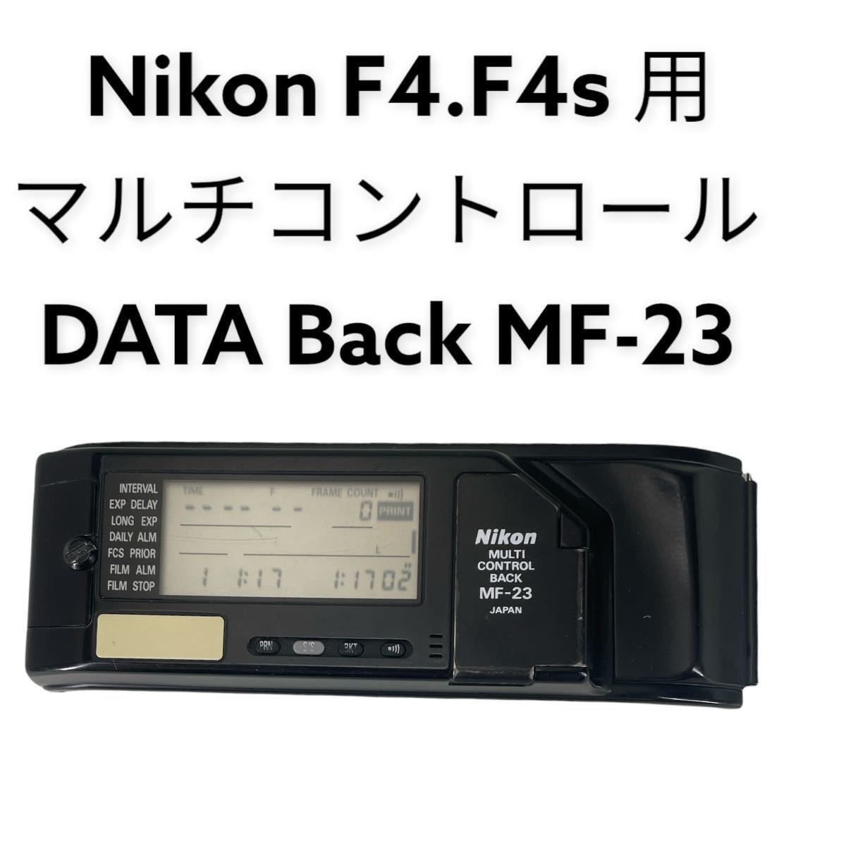 ヤフオク! - 【NIKON F4用マルチコントロールバックMF-23 】...