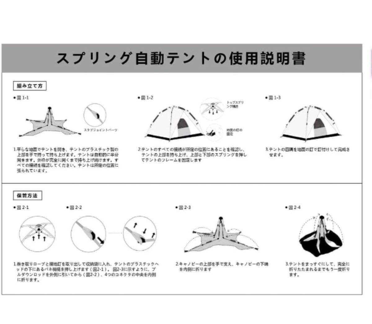 テントワンタッチテント3〜4人用キャンプテント1層式の簡単設置UVカット加工防風
