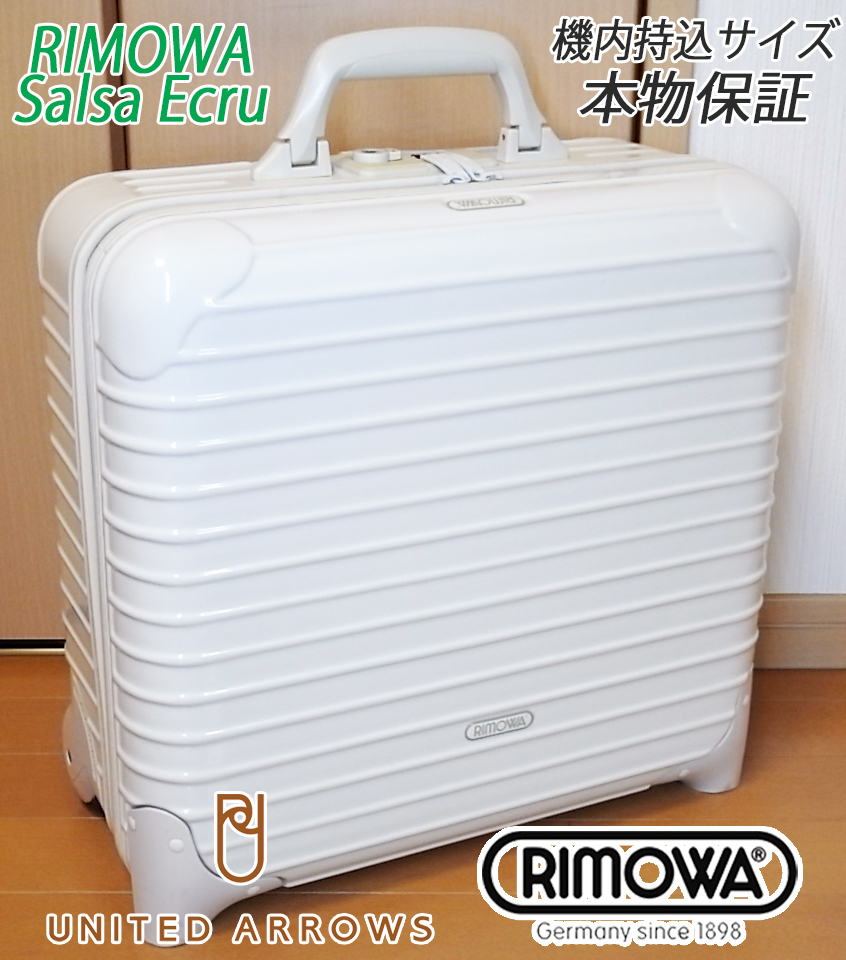 ドイツの RIMOWA RIMOWA ECRU 97L ホワイト サルサの通販 by