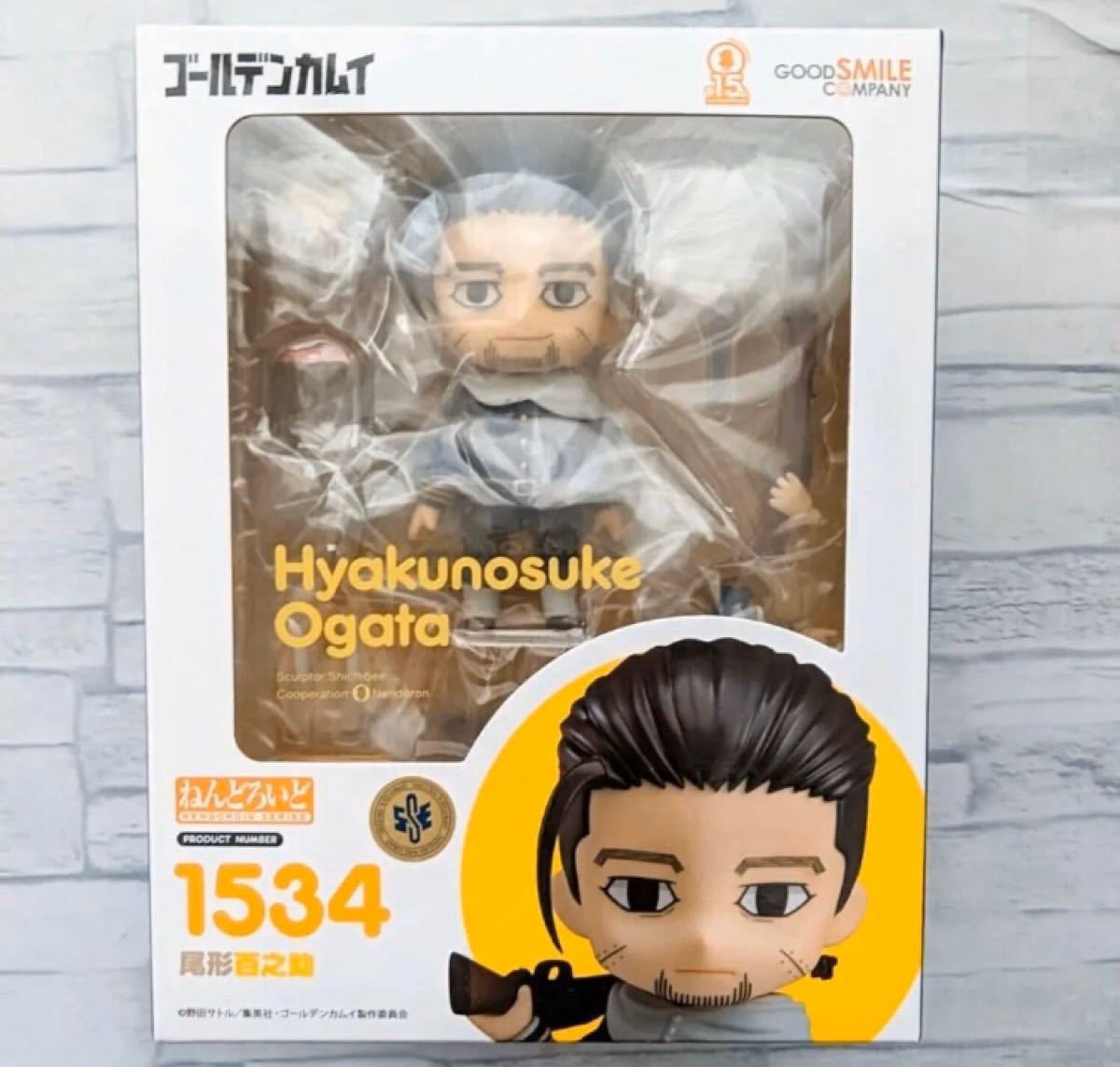 オンラインストア大セール ゴールデンカムイ ねんどろいど 尾形百之助 未開封品 超高品質販売中 Tladsumus Com Br オンラインストア大セール ゴールデンカムイ ねんどろいど 尾形百之助 未開封品 超高品質販売中 Tladsumus Com Br