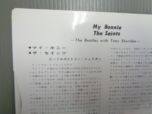 ビートルズTHE BEATLES/マイ・ボニーMY BONNIE★シングル_画像3