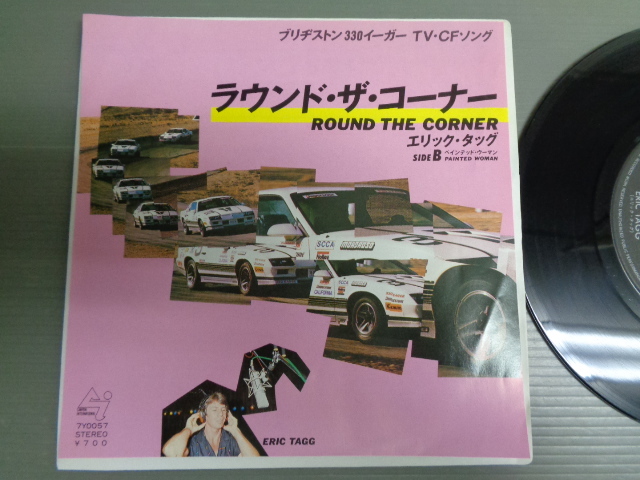 エリック・タッグERIC TAGG/ラウンド・ザ・コーナーROUND THE CORNER★シングル_画像1