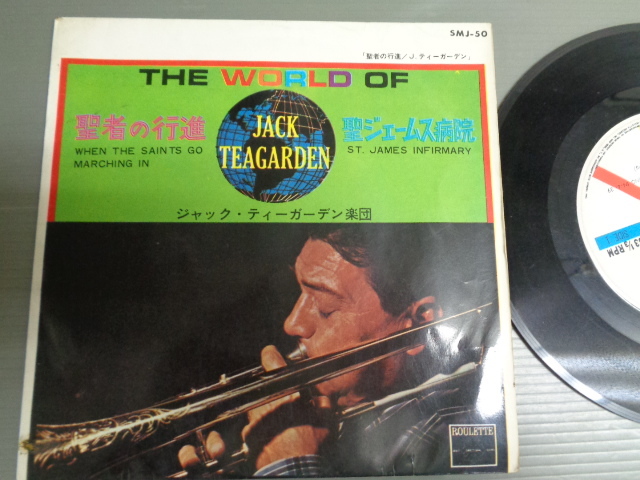 ジャック・ティーガーデン楽団JACK TEAGARDEN/聖者の行進WHEN THE SAINTS GO MARCHING IN★シングル _画像1