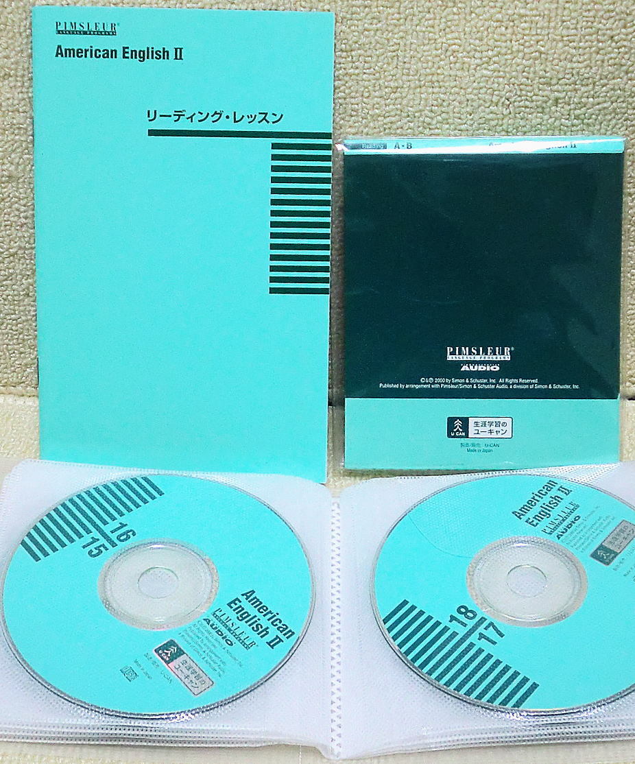 即決!送料無料!○CD48枚組 ユーキャン ピンズラー 英会話教材