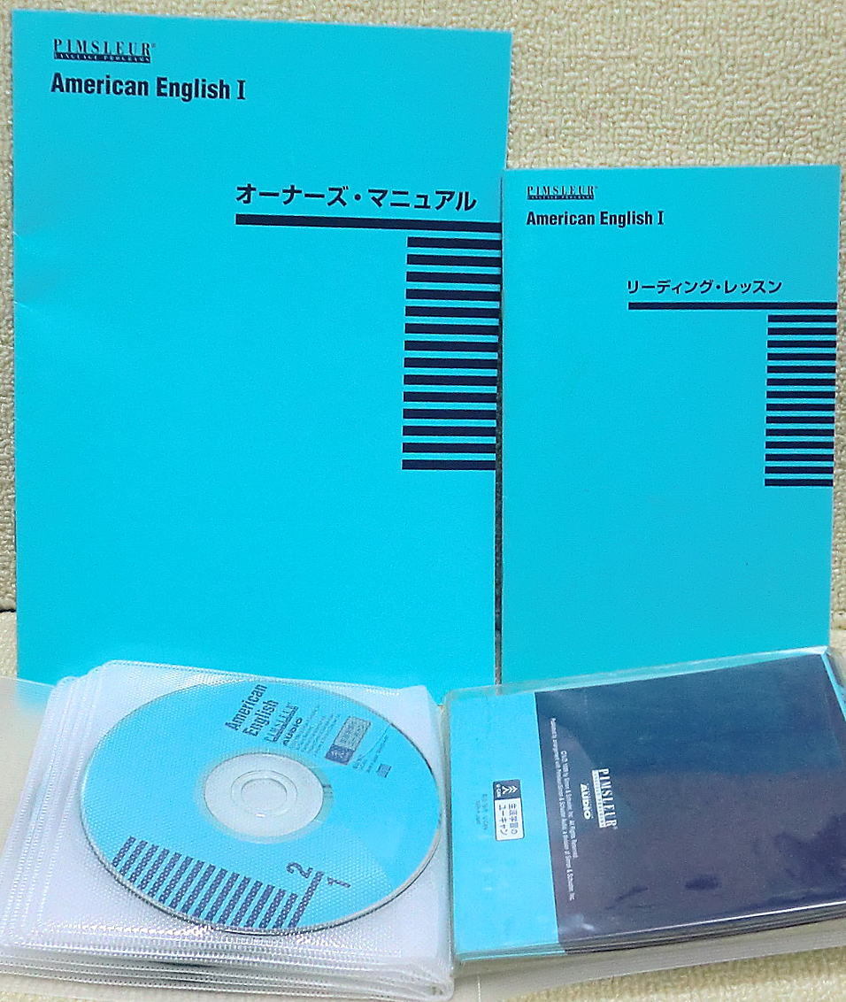即決!送料無料!○CD48枚組 ユーキャン ピンズラー 英会話教材