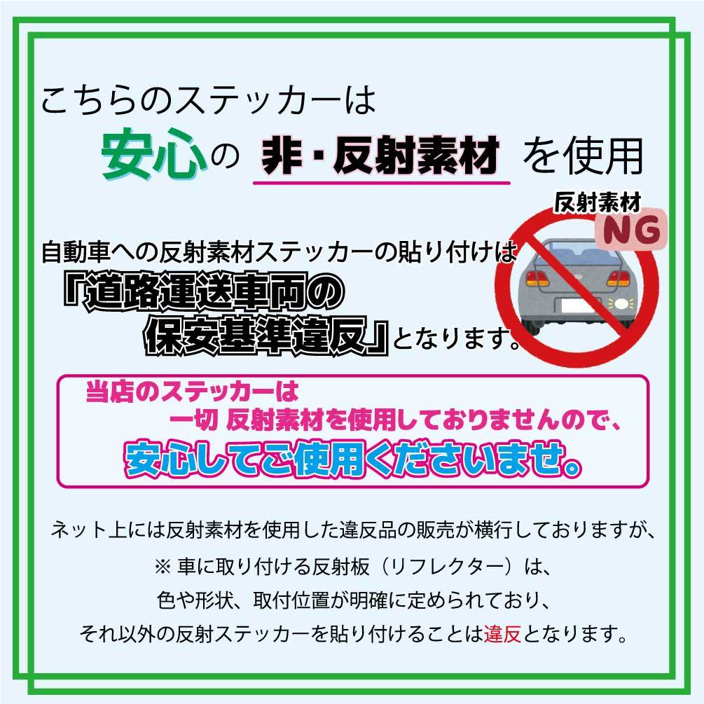 ■BABY IN CARステッカー 1枚販売 サッカー審判イエローカード■赤ちゃん乗ってます ベビー 車 カラー選択ステッカー／マグネット選択可能_画像9