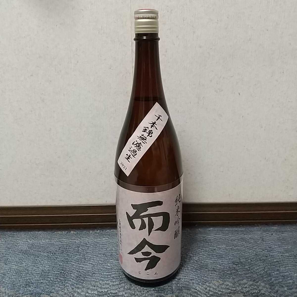 而今 純米吟醸 千本錦 無濾過生 2021 1800ml lowbluelights.com