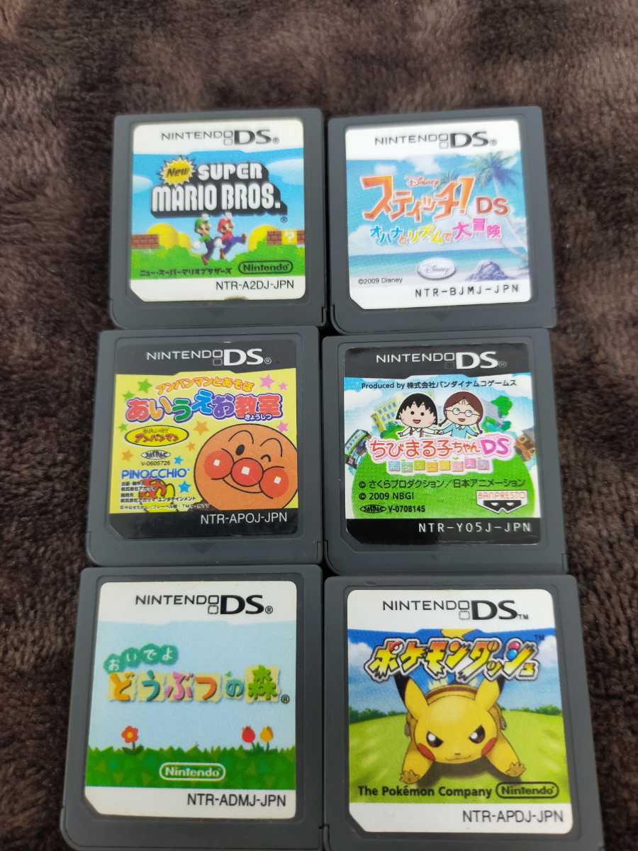 アンパンマンとあそぼ あいうえお教室 ちびまる子ちゃん どうぶつの森 ポケモンダッシュ マリオブラザーズ スティッチ Ds その他 売買されたオークション情報 Yahooの商品情報をアーカイブ公開 オークファン Aucfan Com アンパンマンとあそぼ あいうえお教室 ちびまる子ちゃん どうぶつの森 ポケモンダッシュ マリオブラザーズ スティッチ Ds その他 売買されたオークション情報 Yahooの商品情報をアーカイブ公開 オークファン Aucfan Com