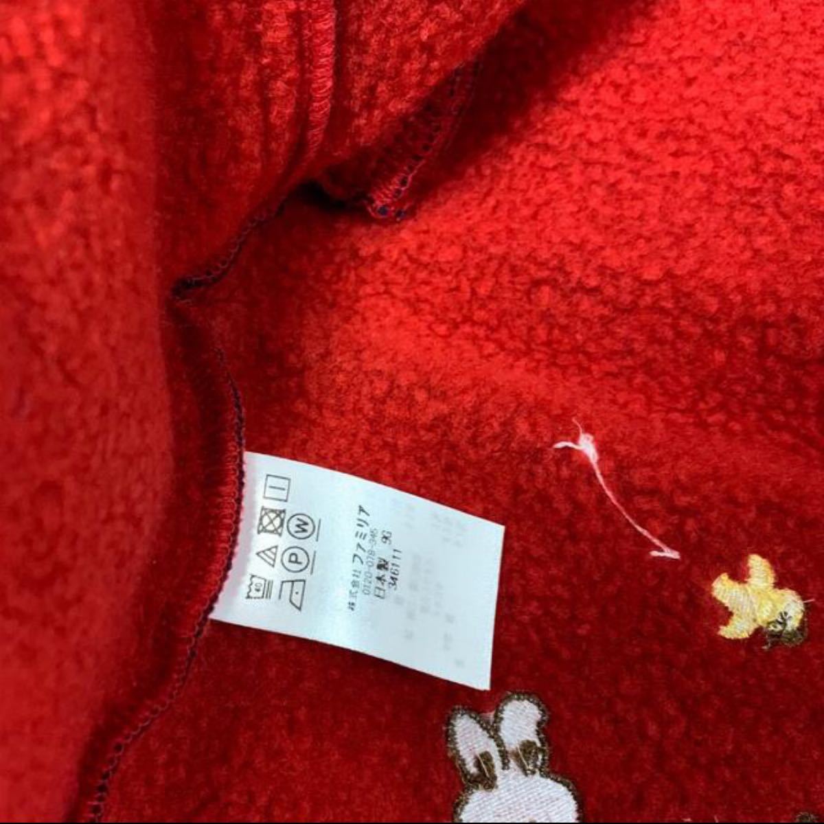本日のみお値下げ 新品未使用 ファミリア くま耳パーカー 90|PayPayフリマ