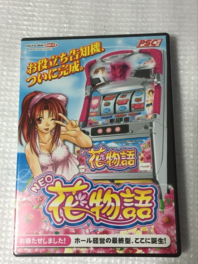 88%以上節約 非売品希少 パチスロ店販促CD 2枚 パチンコ タイタニック プロモーションDVD カタログ セット