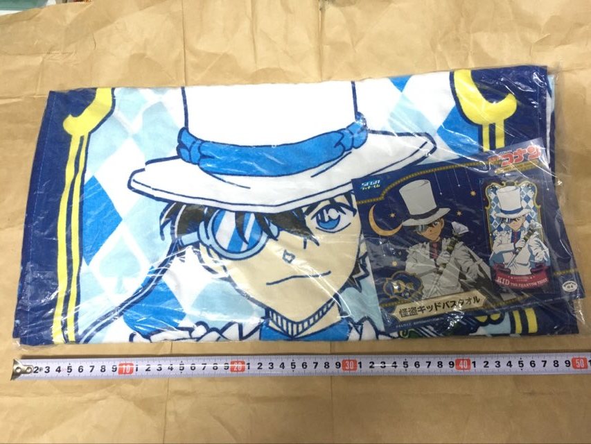  SEGA ラッキーくじ 名探偵コナン D賞 怪盗キッド バスタオル バス タオル Case Closed Detective Conan Kid the phantom thief bath towel