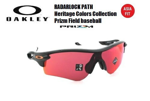 オークリー（OAKLEY）サングラス【RADARLOCK PATH PRIZM HERITAGE COLLOR COLLECTION LOW BRIDGE FIT】OO9206-7838