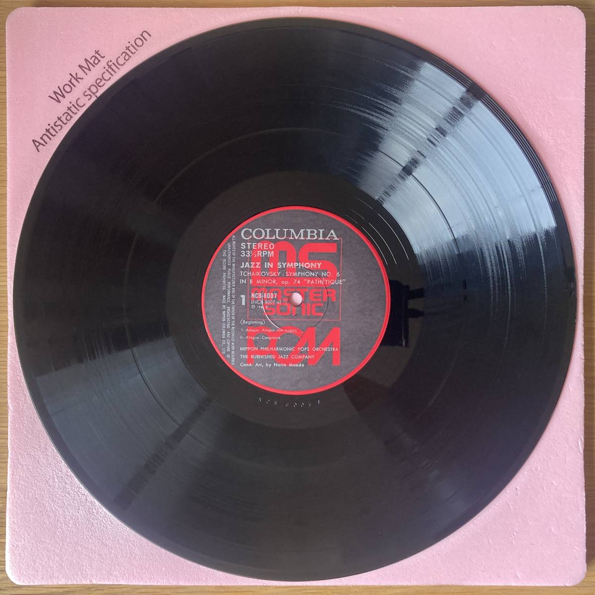 数量は多い the glass orchestra オリジナル盤 econet.bi