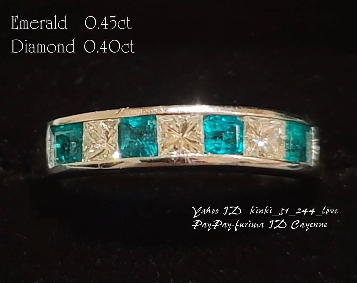 Pt900◇エメラルド1.43ct◇ダイヤ0.45ct◇指輪◇♯14◇新品仕上済 ...
