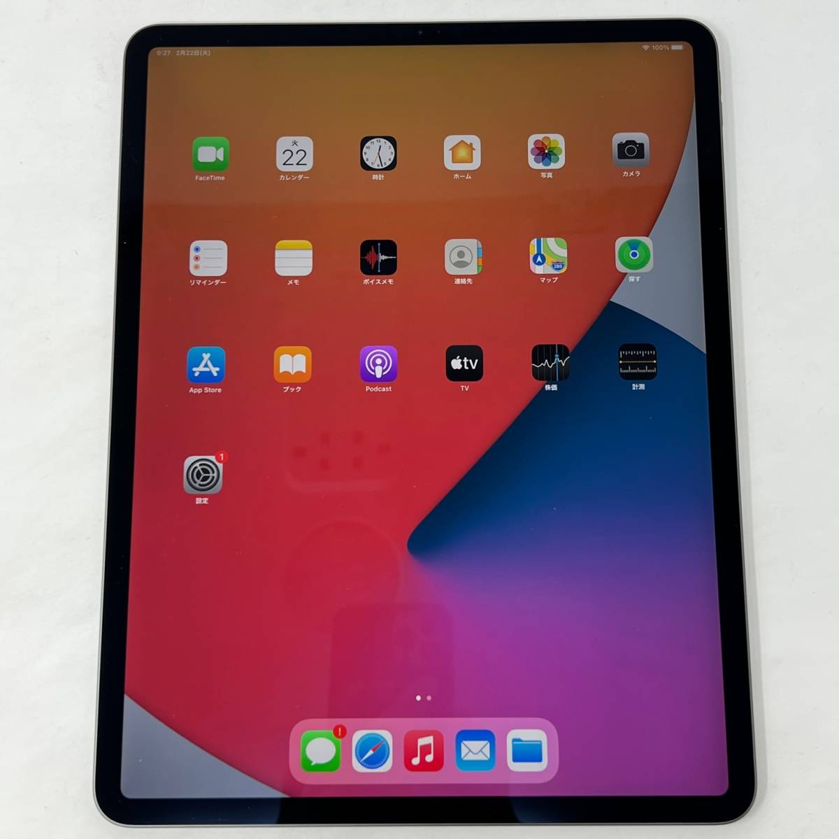 美品 完品 iPad Pro 12.9インチ 第4世代 Wi-Fi 128GB MY2H2J/A