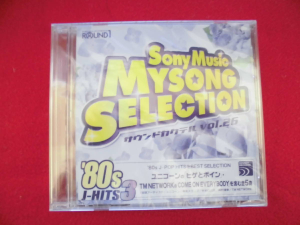 Sony Music MYSONG SELECTION ROUND1_画像1