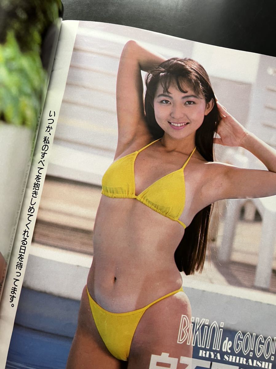 Tバックセンセーション part2 投稿写真増刊 1993年8月5日発行 Tバックセンセーション part2 投稿写真増刊 1993年8月5日発行
