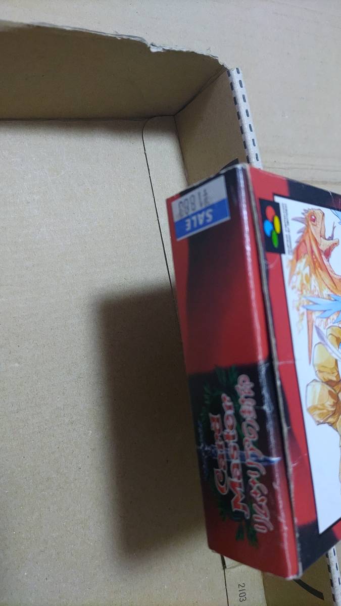 カードマスター リムサリアの封印 スーパーファミコン