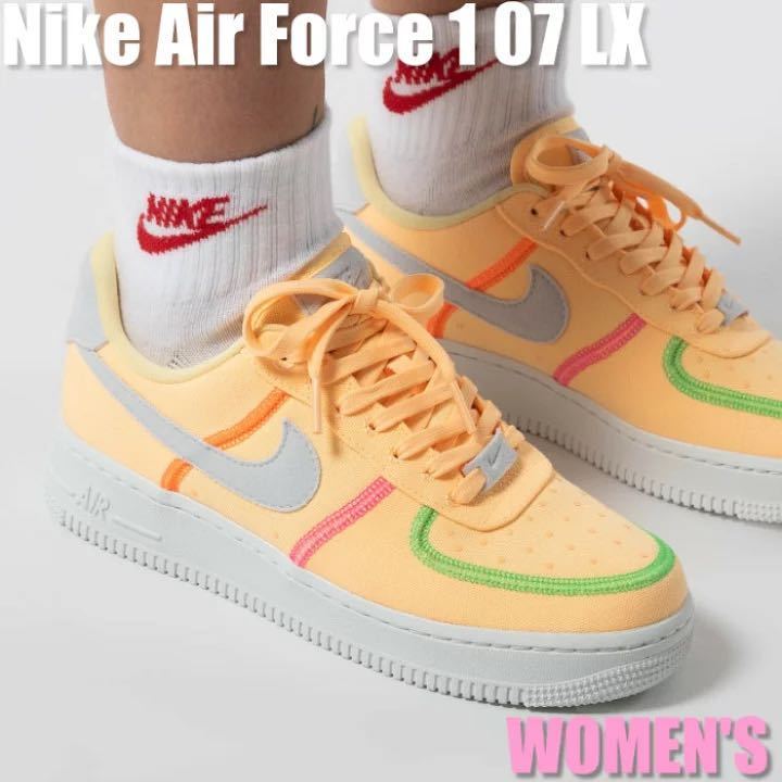 NIKE Air Force 1 07 LX CK6572-800 27cm 張りのある素材、大胆なカラー、適度な光沢で、個性を際立たせます_画像1