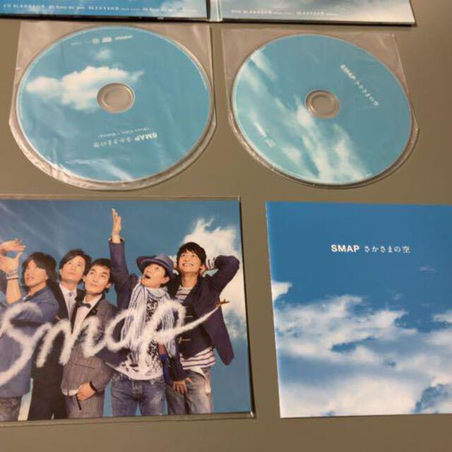 895) SMAP スマップ / さかさまの空 DVD付 セブンネット 限定盤. .Yahoo Japan Auction. Bidding amp  Shopping Support  Deputy Service- Japamart