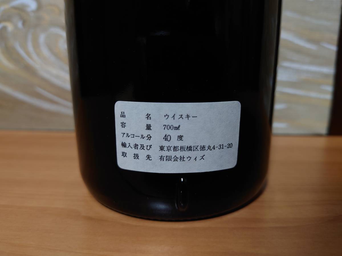 ■超希少■リトルミル 1964 32年ローランド スコッチ ウイスキー 箱 未開栓 検索 ローズバンク 旧 ボトル ラベル 古酒 蒸溜所 リンリスゴー_画像5