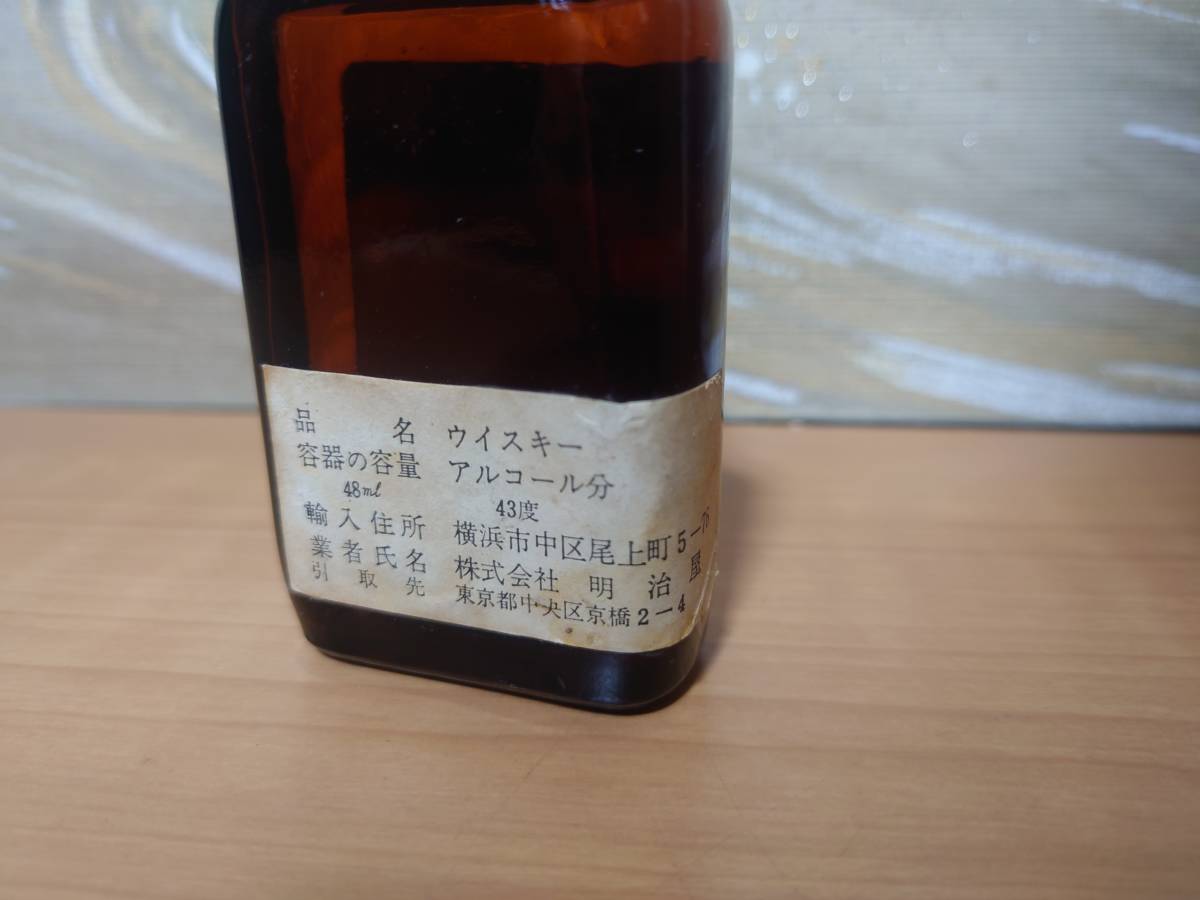 送料無料 特級 バランタイン ファイネスト ミニ ミニチュア 送料無料 特級 バランタイン ファイネスト ミニ ミニチュア