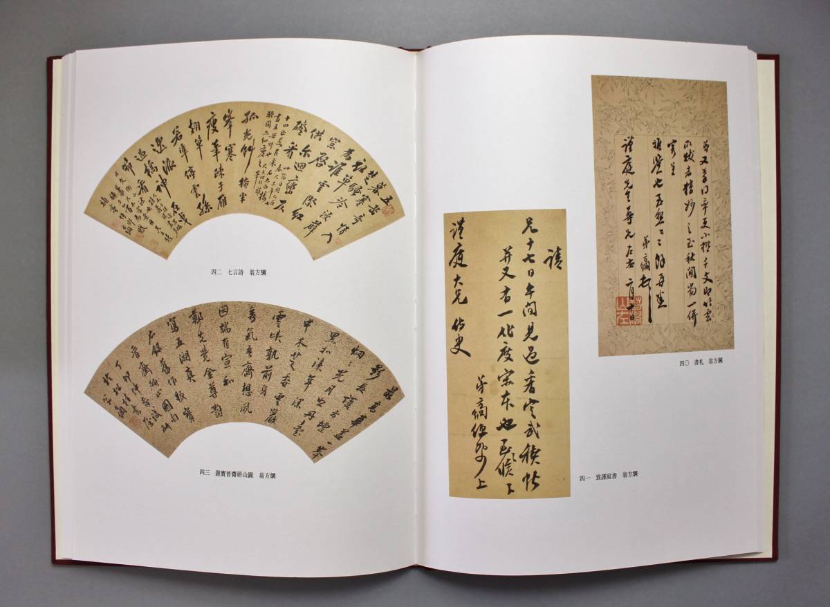 ゆうパック ヤフオク 明清名家書法大成 全8巻 輸送函欠け 人名索 よごれあり ゆうパック ヤフオク 明清名家書法大成 全8巻 輸送函欠け 人名索 よごれあり