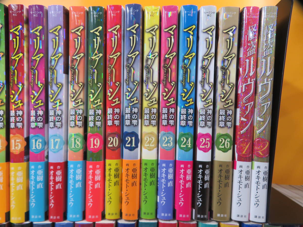 得価人気 神の雫 最終章 全26巻 全70冊 3Atey-m67133013153 全44巻