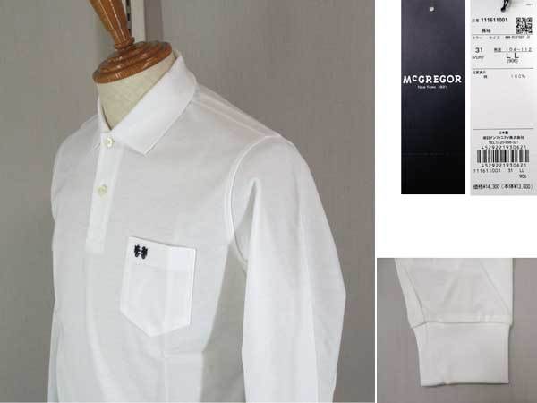 マックレガー 長袖・鹿の子/1P刺繍ポロシャツ/ポケット付・白 LL_日本製