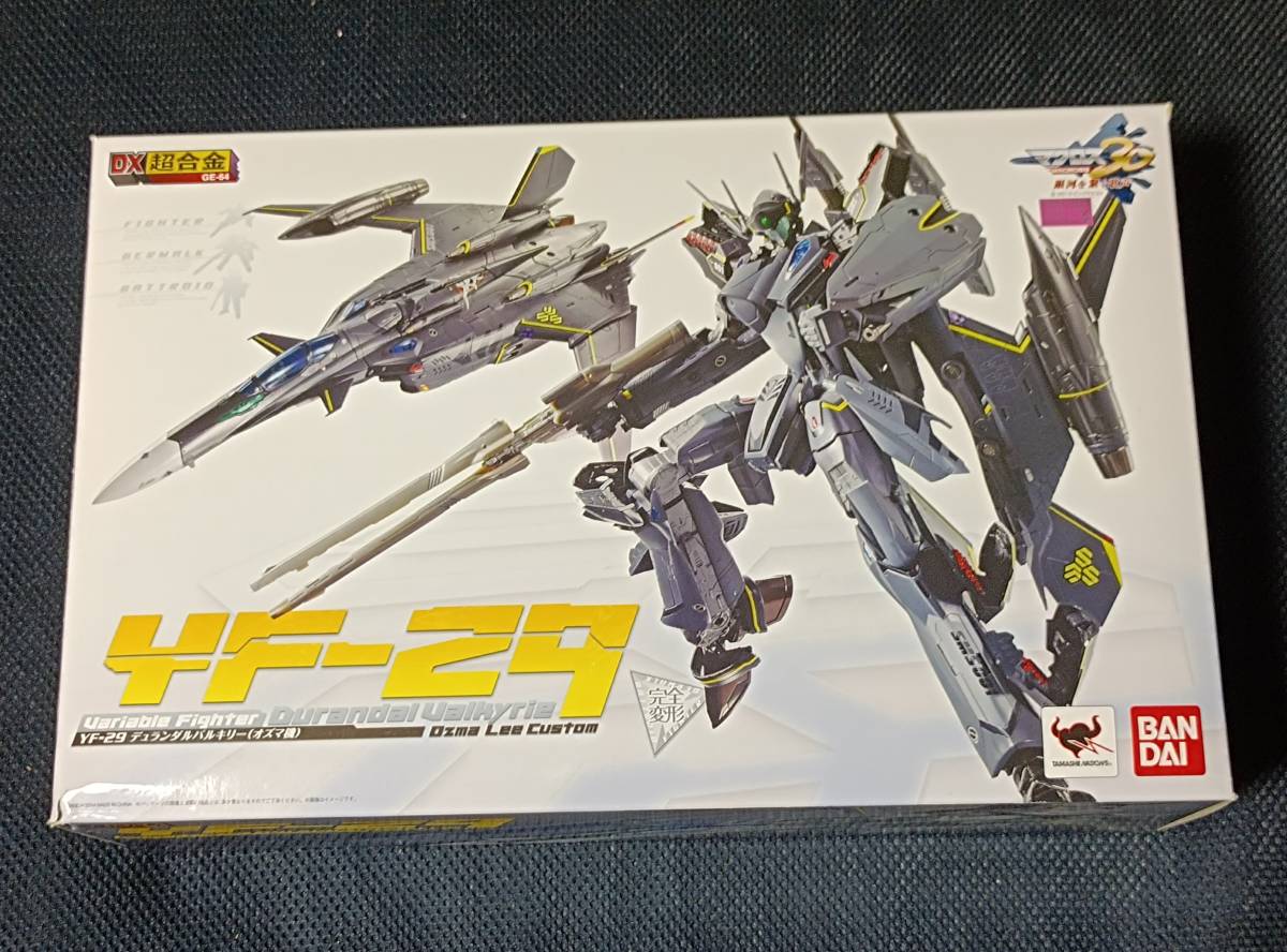 マクロスF DX超合金 YF-29 デュランダルバルキリー オズマ機