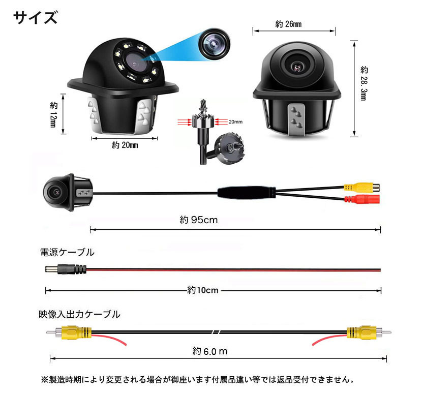 LED バックカメラ 車載カメラ 埋め込みタイプ 超広角 リアカメラ 超強暗視 2個_画像7