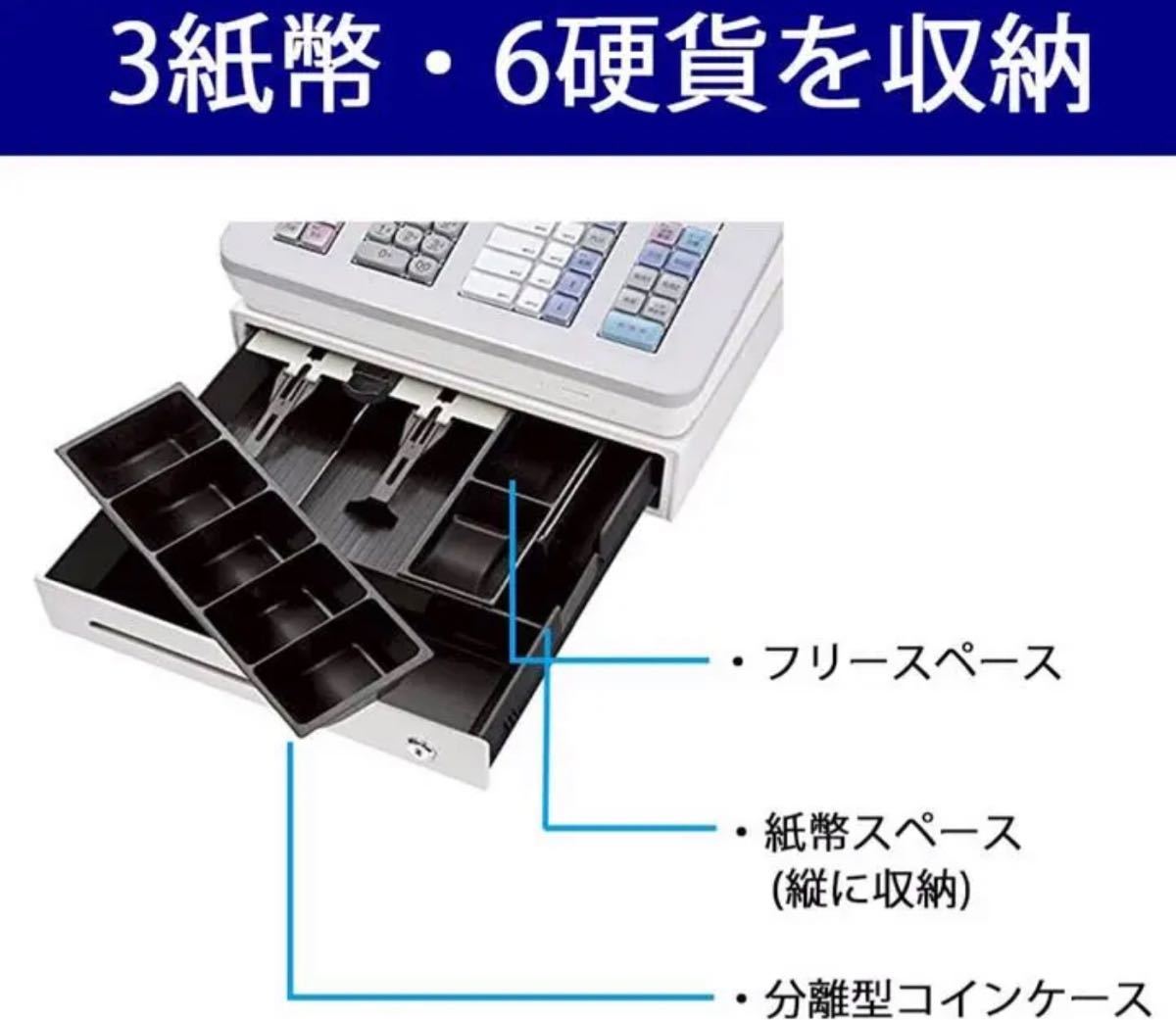 SHARPレジスターXE-A207w-w新品未開封品です3 | contifarma.pe