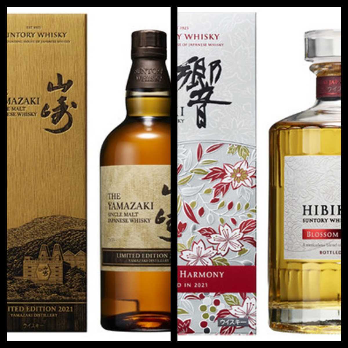 5月25日新発売!数量限定販売!新品未開封!送料無料! 【山崎
