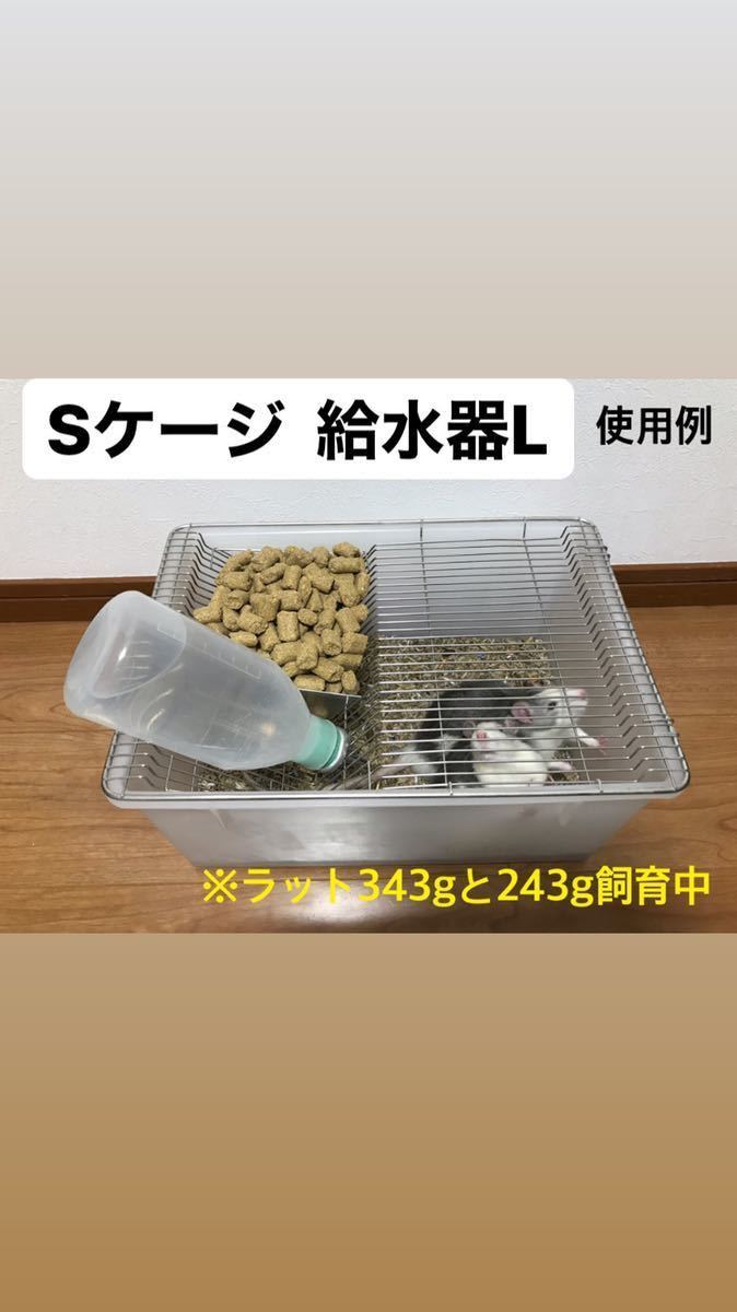 マウス・ラット・ハムスター （大）ケージ 飼育ケージ - ペット用品