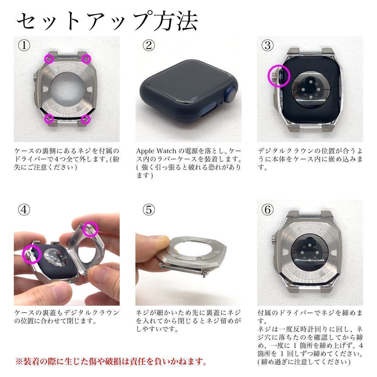 Apple Watch Series 4 5 6 SE 40mm用 ステンレスケース シリコン Apple Watch Series 4 5 6 SE 40mm用 ステンレスケース シリコン