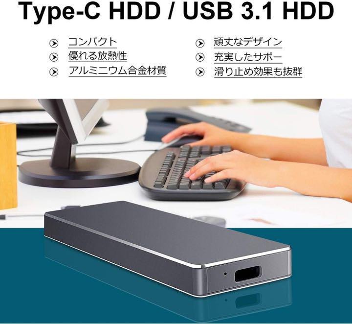 1TB,赤　超薄型外付けHDDハードディスクポータブルHDD